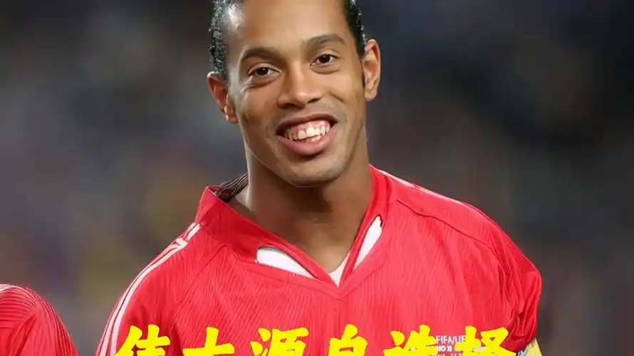 儘管中國隊
